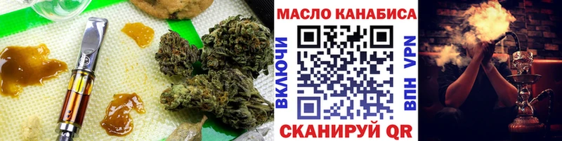 Дистиллят ТГК Wax купить сайты Балтийск