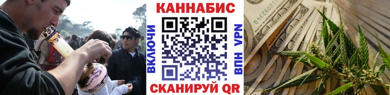Марихуана MAZAR Балтийск